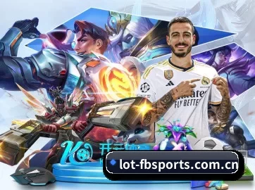 lot-fbsports.com.cn APP 界面